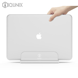 iQunix Edin苹果笔记本电脑铝合金支架 MacBook底座 立式金属支架