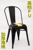 金属椅子坐垫 休闲椅子皮垫铁皮椅餐椅皮垫多色PU坐垫铁皮凳垫子