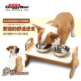 日本多格漫宠物木制立式餐桌 可调节狗猫餐桌碗架大小号