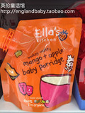 英国Ella's kitchen艾拉厨房 有机米粉 4个月+ 宝宝米糊 米粉辅食