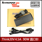 原装thinkpad联想T61 T520 W500 SL410 E420 E430电源适配器充电