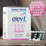 现货澳洲版 Elevit 爱乐维孕妇营养叶酸备孕/孕期复合维生素100片