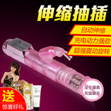 女性充电自动伸缩抽插震动棒阳具振动棒静音高潮女用自慰器性用品