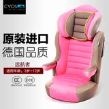 CAOS儿童安全座椅进口汽车载用小孩三点式增高坐垫3-12岁ISOFIX