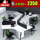 上海厂家直销职员桌办公桌3人4人6人12人位组合员工桌职员办公桌