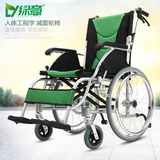 绿意老人轮椅折叠轻便手推车残疾人铝合金超轻便携旅行老年代步车
