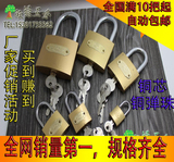 成力牌优质挂锁仿铜挂锁铁挂锁一把钥匙开多把N锁通用通开锁批发