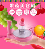 多功能果蔬面膜机 自制面膜机 DIY面膜制作工具迷你型水果面膜机