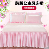 韩版公主纯色床裙单件蕾丝磨毛床套床罩床单1.5/1.8m米席梦思床盖