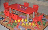 幼儿园专用课桌椅 正方形>长方形桌子 宝宝吃饭学习桌子幼儿园