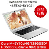 Hasee/神舟 优雅--XS-5Y10S1 TM4102/XS-5Y71S1超薄笔记本电脑