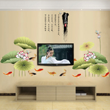 贴房间装饰品中国风墙纸贴画创意墙面贴纸荷花大型客厅电视背景墙