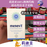 澳洲直邮代购爱乐维Menevit 男性备孕复合维生素 提高精子成活率
