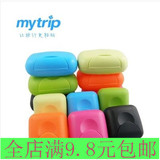 mytrip专利正品 手工皂盒旅行皂盒带盖防水防漏锁扣密封创意 大号