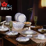 厂家品牌红叶陶瓷 餐具套装碗盘56头骨瓷碗套装景德镇陶瓷中式碗