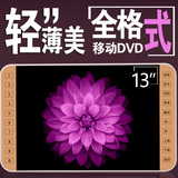 Amoi/夏新 X9移动DVD影碟机便携式儿童高清视频evd播放器带小电视