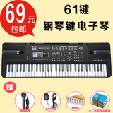 电子琴61键儿童玩具可充电3-6-8-12岁初学者入门钢琴带电源麦克风