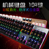 灵逸GT200游戏键盘网鱼网咖10487键帽青茶轴背光 黑 游戏机械键盘