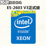 Intel/英特尔 E5-2603V3正式版6核服务器CPU 超至强E5-2609 V3