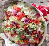 99朵五彩色玫瑰花束生日求婚情人节鲜花预定上海鲜花速递预定送花