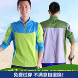 韩国夏季新款男速干T恤户外运动长袖速干衣立领透气跑步短袖大码