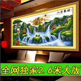 蒙娜丽莎十字绣八方聚财聚宝盆客厅大幅新款2.5米山水画风景中国