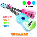 儿童玩具吉他益智早教音乐玩具四弦彩色仿真小吉它可弹奏乐器礼物