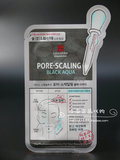 韩国代购 丽得姿 竹炭毛孔清洁黑面膜贴 10片包邮
