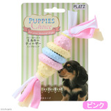 日本进口宠物狗狗用品泰迪小中型幼犬用天然乳胶奶香耐咬磨牙玩具
