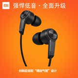 小米线控耳机Note2 红米Note3 4G 米3 2A 红米2 增强版入耳式塞