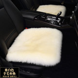 冬季新款纯羊毛汽车坐垫三件套小方垫无靠背皮毛一体长毛单片座垫