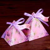 创意婚礼糖盒欧式婚庆糖果回礼盒结婚喜糖盒子个性三角纸盒子小号