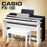 卡西欧电钢琴飘韵PX-150专业数码电子钢琴88键重锤便携式