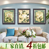 美式装饰画 客厅沙发壁画 简约有框画卧室床头挂画 餐厅墙画 花卉