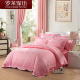 罗莱家纺粉色结婚庆提花被套床单六件套件床上用品TY5330婚庆床品