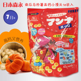 现货+日本直邮代购森永制果营养机能食品小奶豆小馒头42g 10小袋