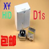 D1S氙气灯泡迈腾新君威大众CC天籁等原装专用疝气灯泡D1R铁爪灯泡