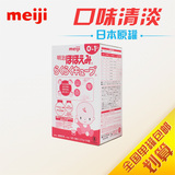 日本明治Meiji婴儿1段一段便携装固体奶粉24条/盒 0-1岁现货包邮