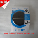 美国代购  Philips 飞利浦 EXP2546 CD机随身听 支持MP3英语光盘