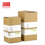 环保牛皮纸茶叶包装礼盒无字简易通用折叠空盒 寻味包装特价批发