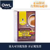 新加坡原装进口 OWL猫头鹰二合一白咖啡无糖 速溶咖啡 8包200g
