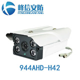 AHD 100万监控摄像头 720P C4外壳 四灯红外夜视 S8901+H42模组