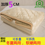 天然椰棕可折叠软硬床垫打地铺榻榻米床垫学生宿舍床垫1.5m1.8米