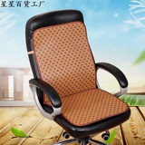 电脑椅坐垫靠垫一体夏季凉席椅子坐垫办公室透气座椅垫夏天老板椅