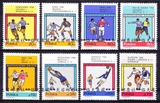 [皇冠店]波兰邮票 1966年第8届世界杯足球赛 8全 新(品见说明)