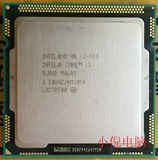 INTEL i3 550 散片 CPU 1156针 台式机CPU 质保一年 9.5新