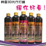 韩国BABEL头发打蜡膏3D酸性护理植物指甲油染发剂抛光渐变红紫色