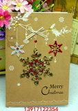 中国风圣诞贺卡圣诞节手工礼物卡 立体圣诞贺卡-布艺贴片元旦卡片