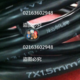 上海起帆电线RVV7*1.5平方 KVVR7*1.5平方 足米 正品防伪 零卖