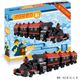 儿童益智模型拼装玩具火车乐高式拼插积木男生生日礼物蒸汽火车
